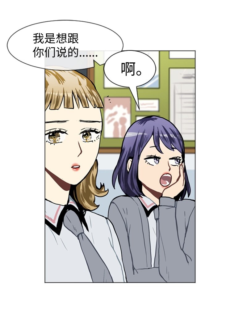 32 公开恋爱224