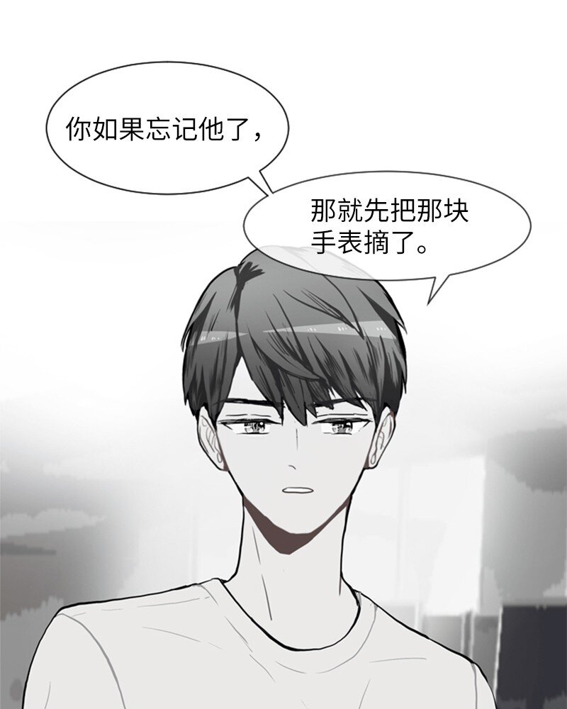 68 暧昧的感情和模糊的关系153