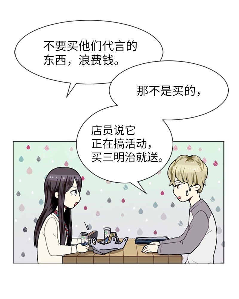 09 过去的事146