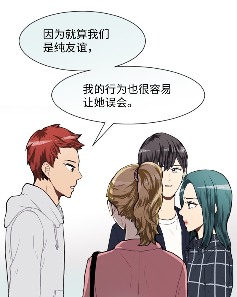 41 爱情高手也会吃醋227