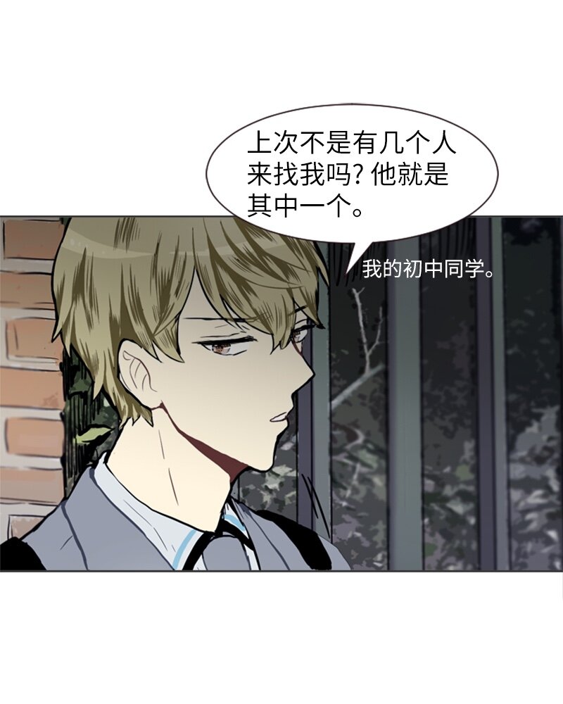 23 敞开心扉35
