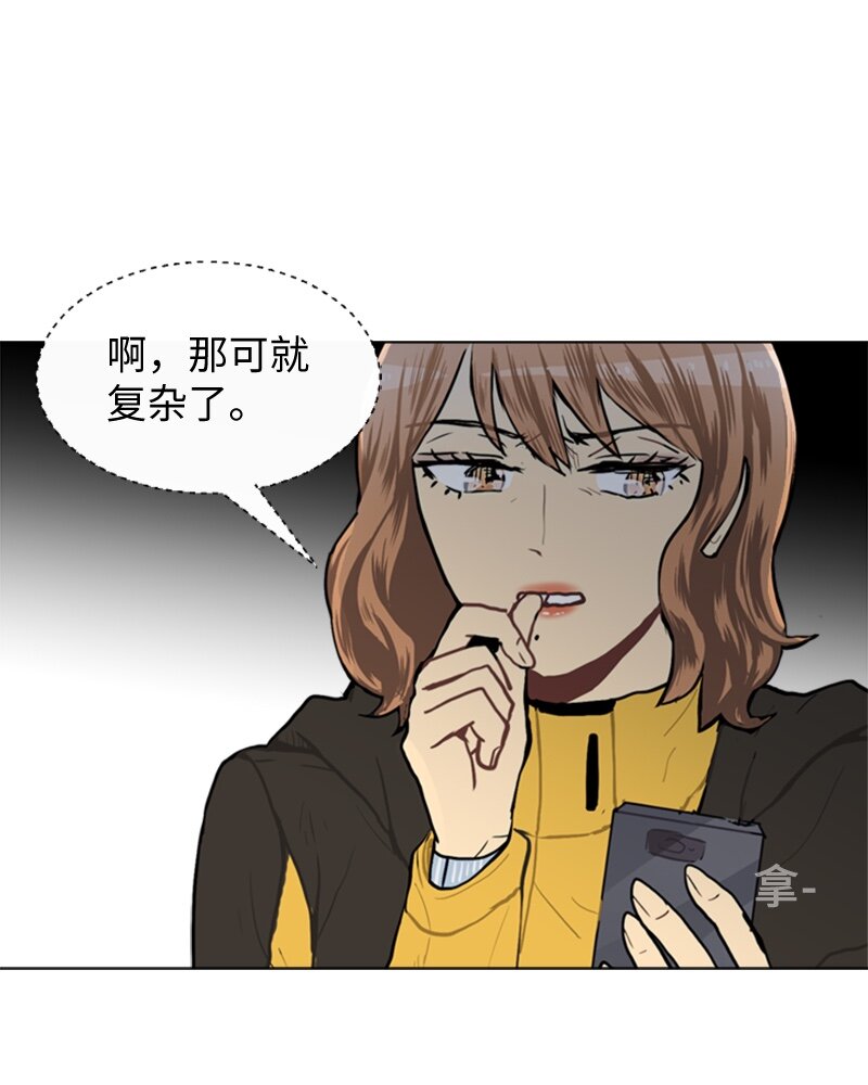 47 分别碰面19