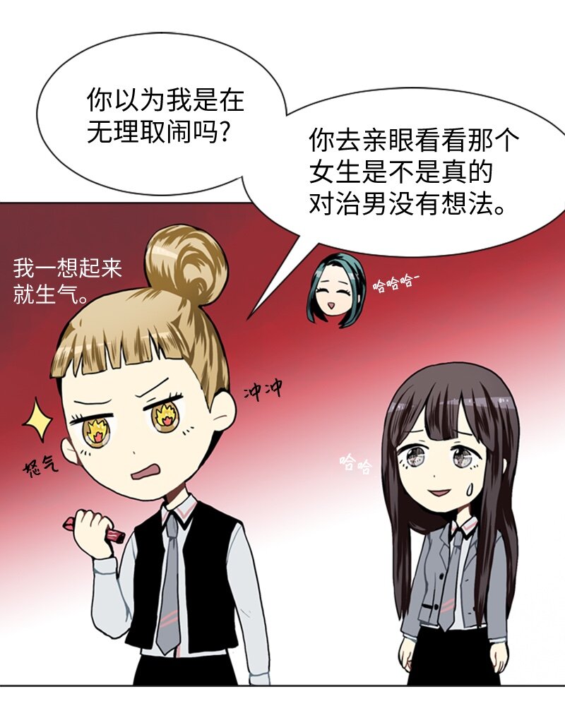 27 蓝颜知己与红颜知己218