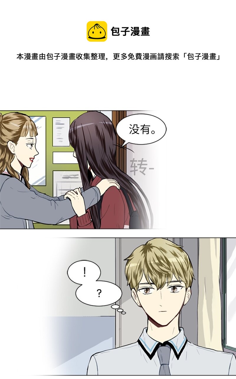 22 三人碰面32