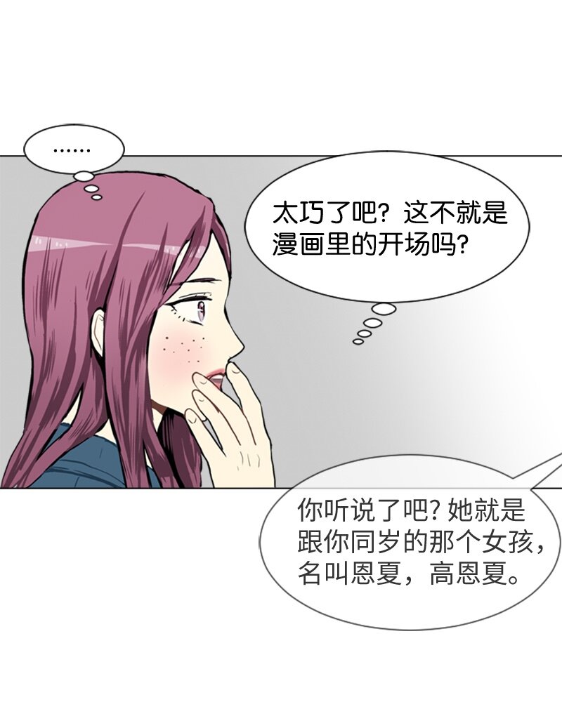 35 小王子与玫瑰花48