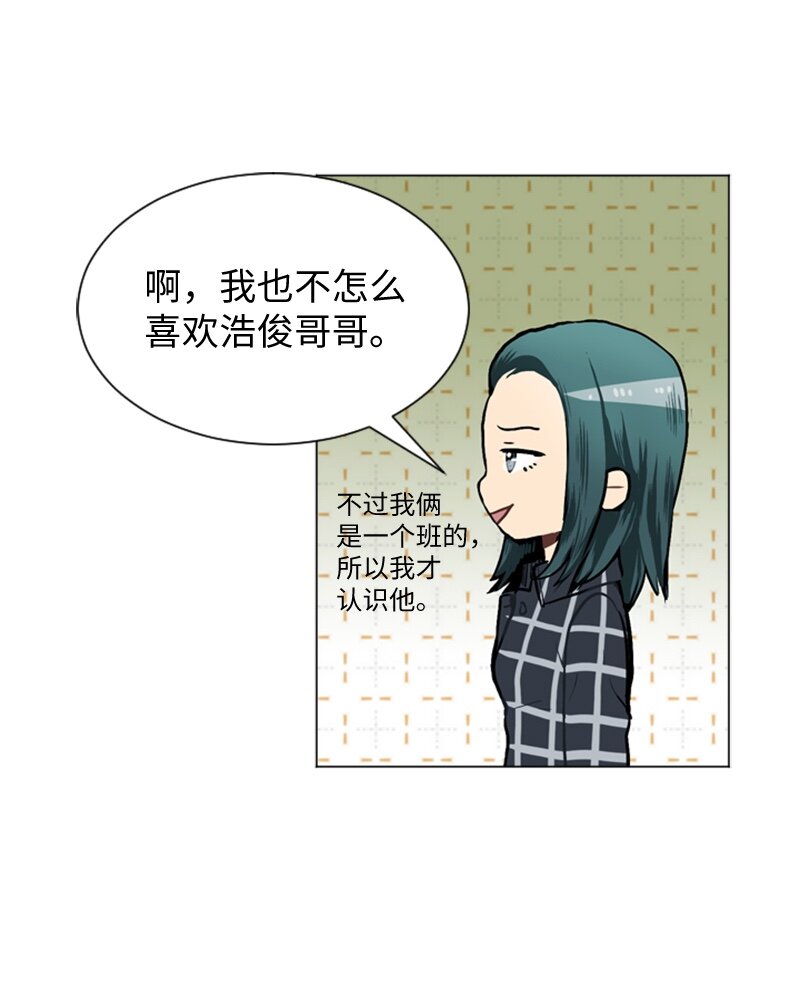 40 爱情高手也会吃醋110