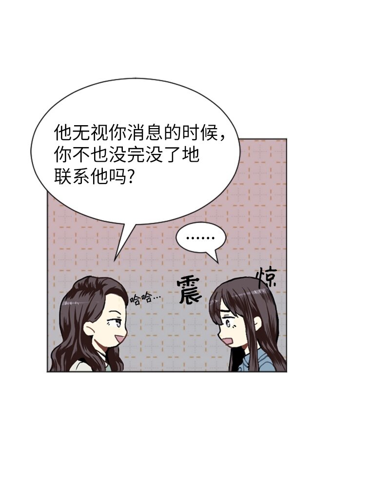 17 恋爱高手和恋爱高手31