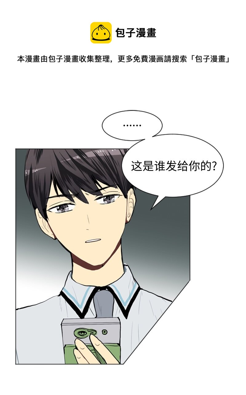 26 蓝颜知己与红颜知己140
