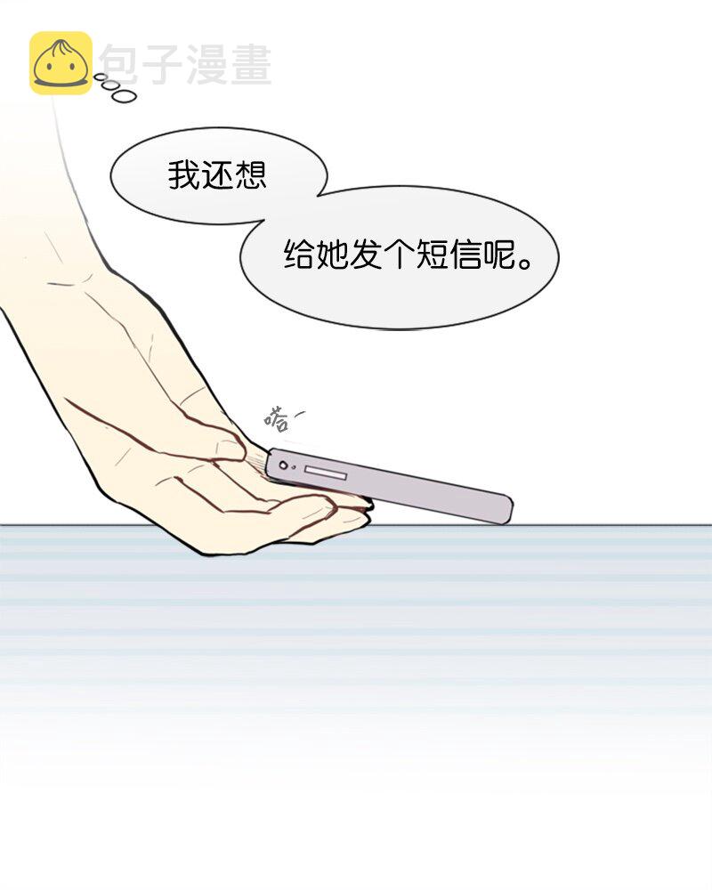 21 交错50