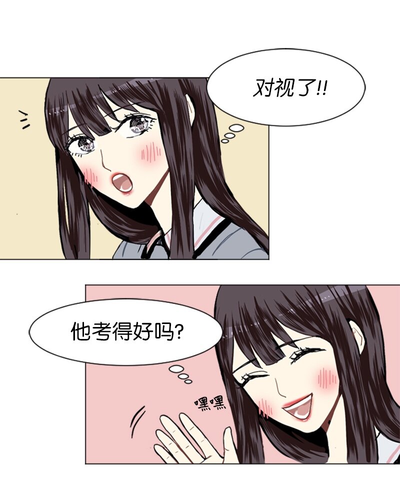 16 关系的变化13