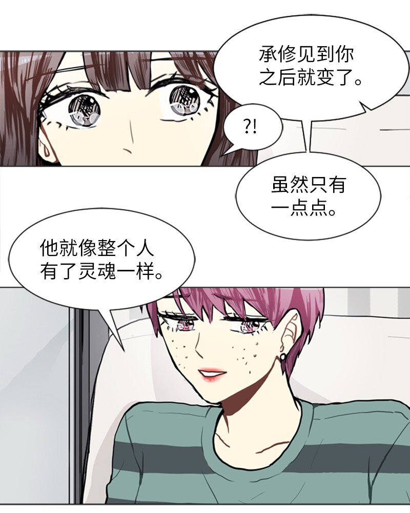 73 少女们的王子24