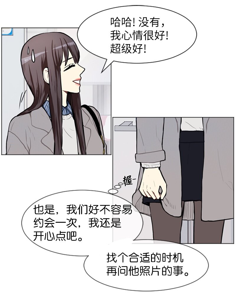 56 艰难的约会5