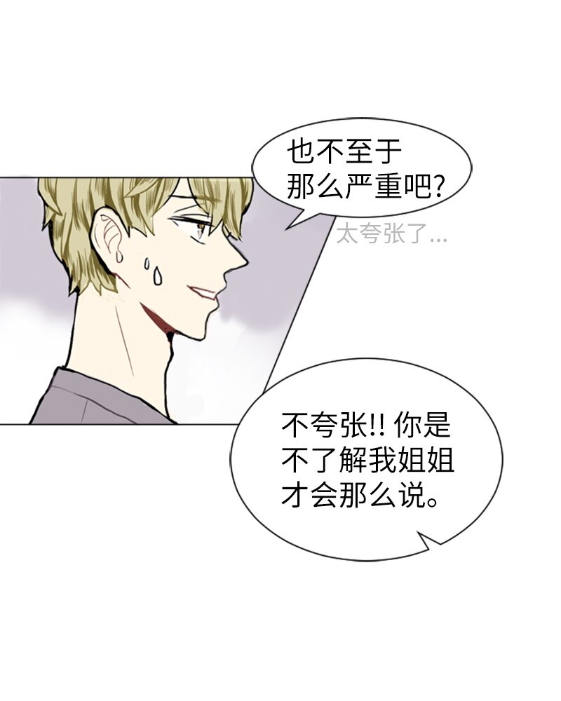 08 好运的一天42