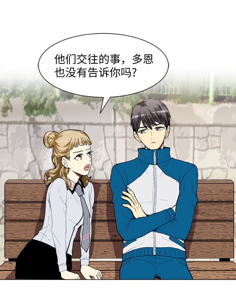 33 没有秘密30