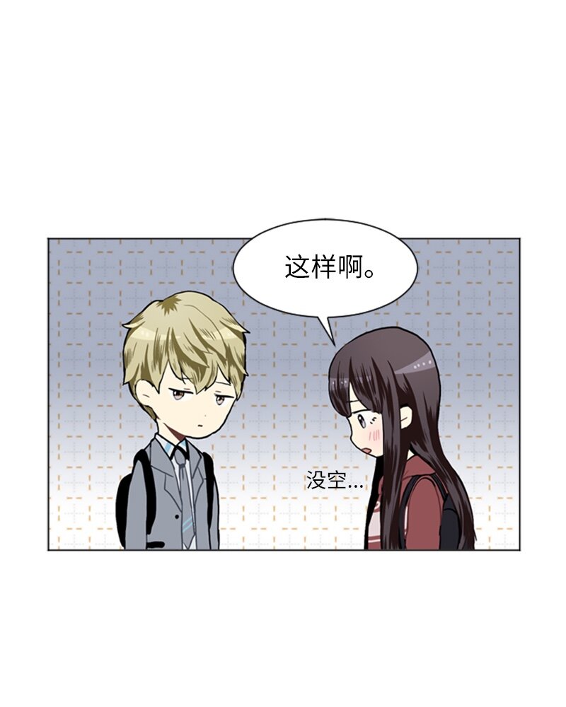 24 你的告白14