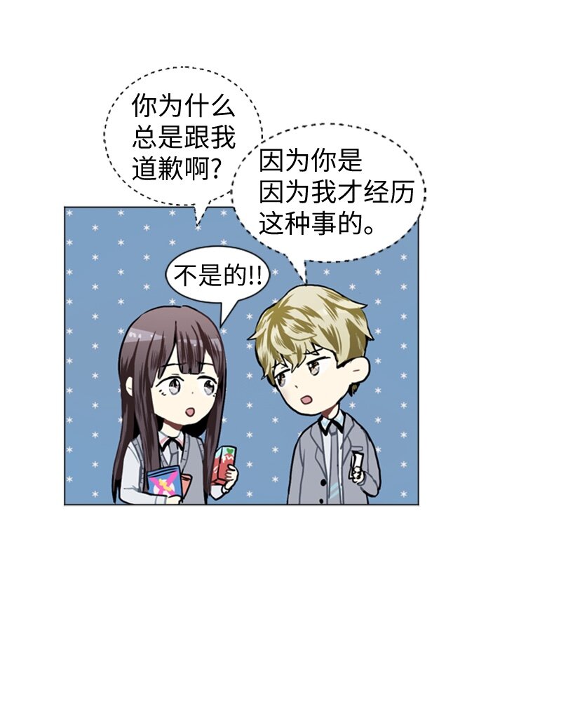 32 公开恋爱216