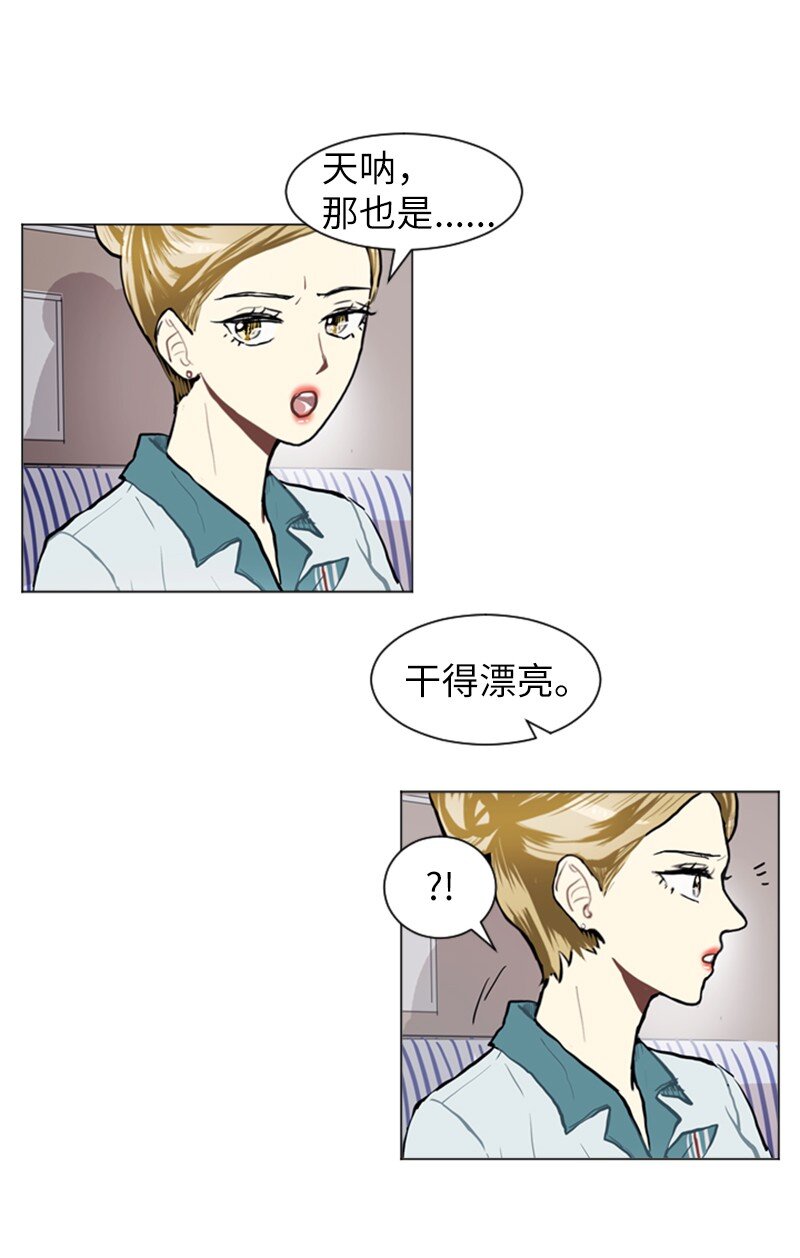 75 亦如初次相恋34
