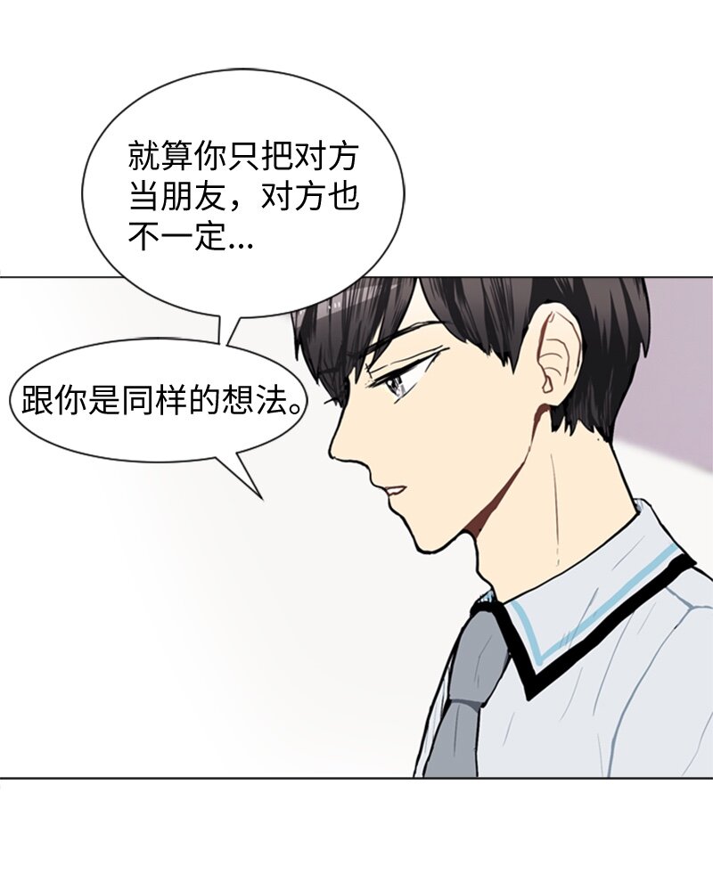46 告白7