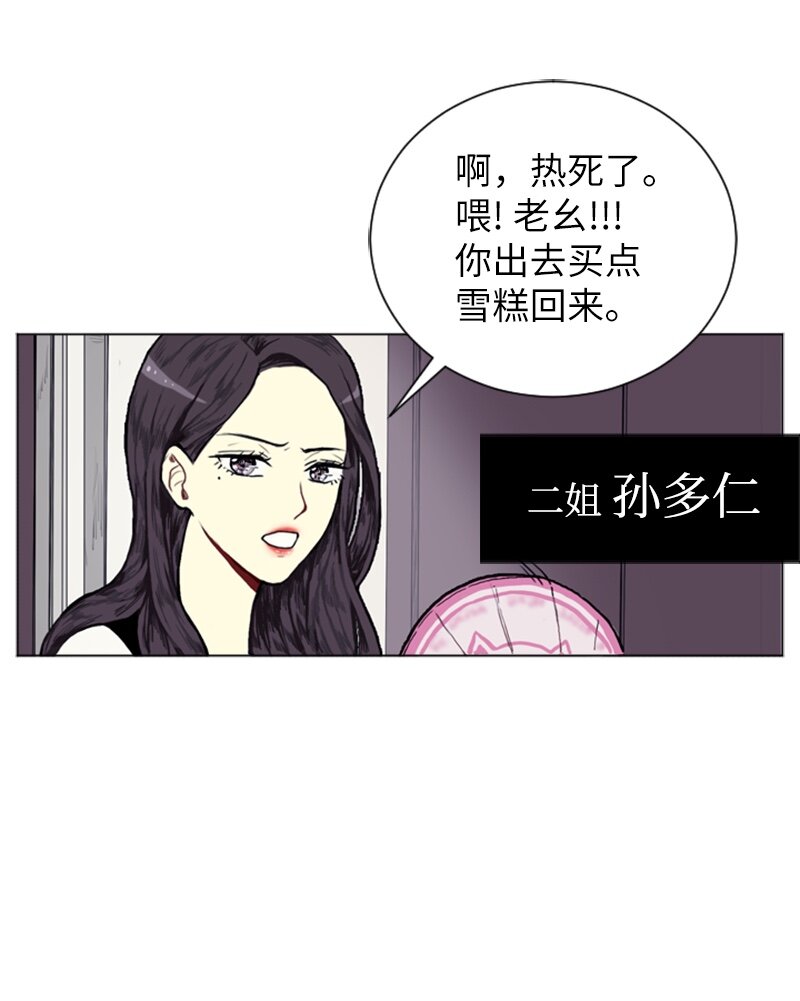 01 爱情的开始13