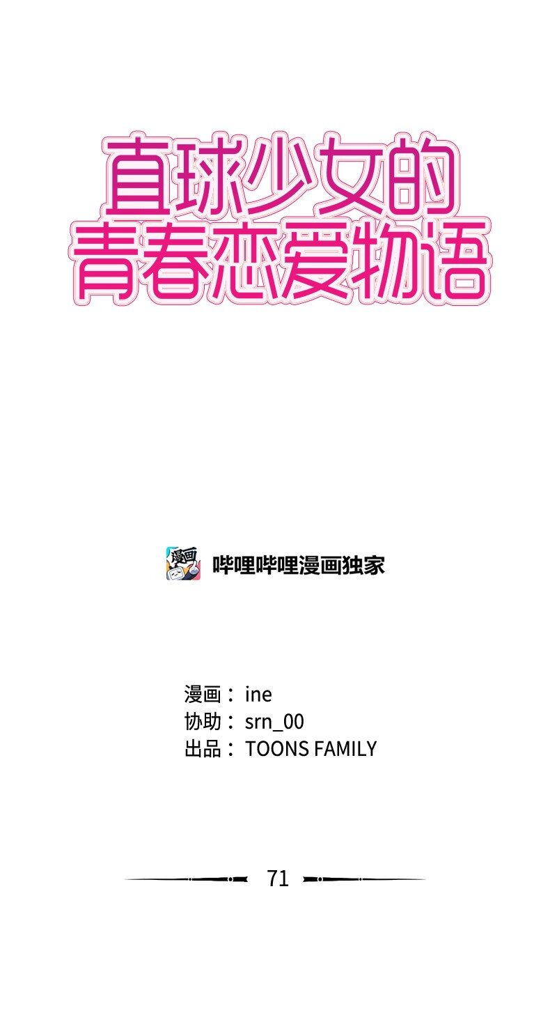 71 角色转换13