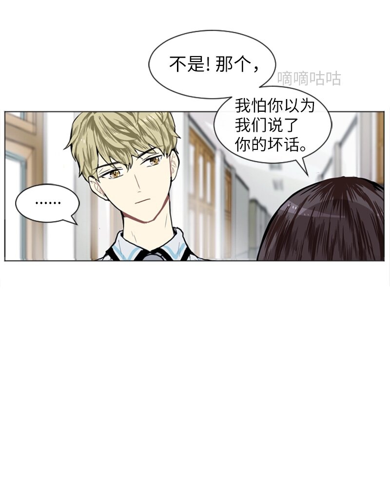 06 承修的传闻47