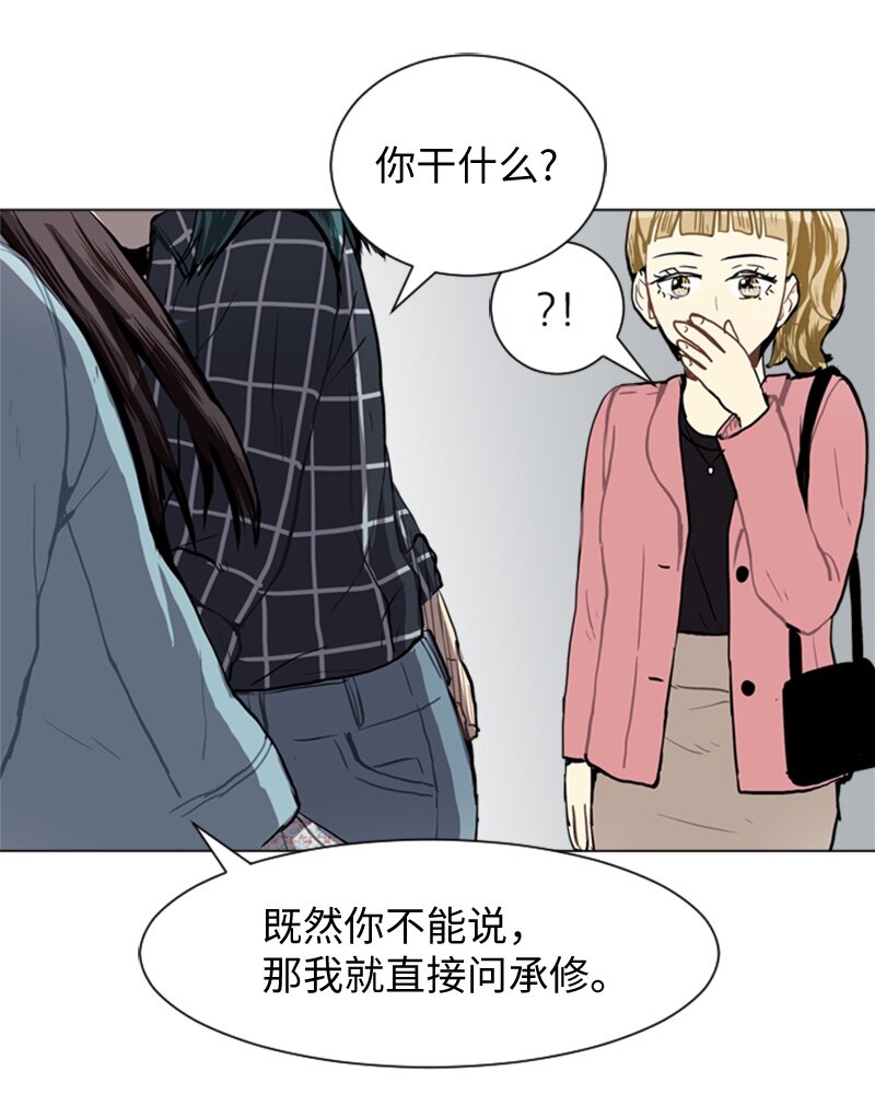40 爱情高手也会吃醋148