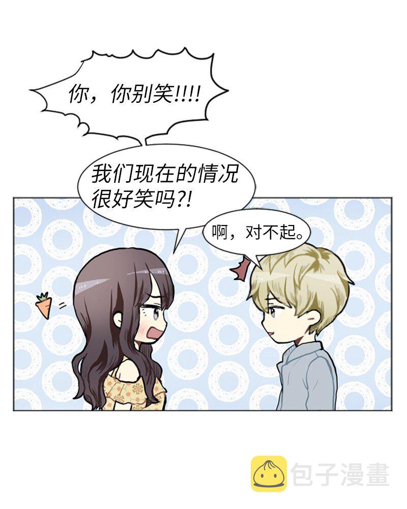 69 暧昧的感情和模糊的关系211