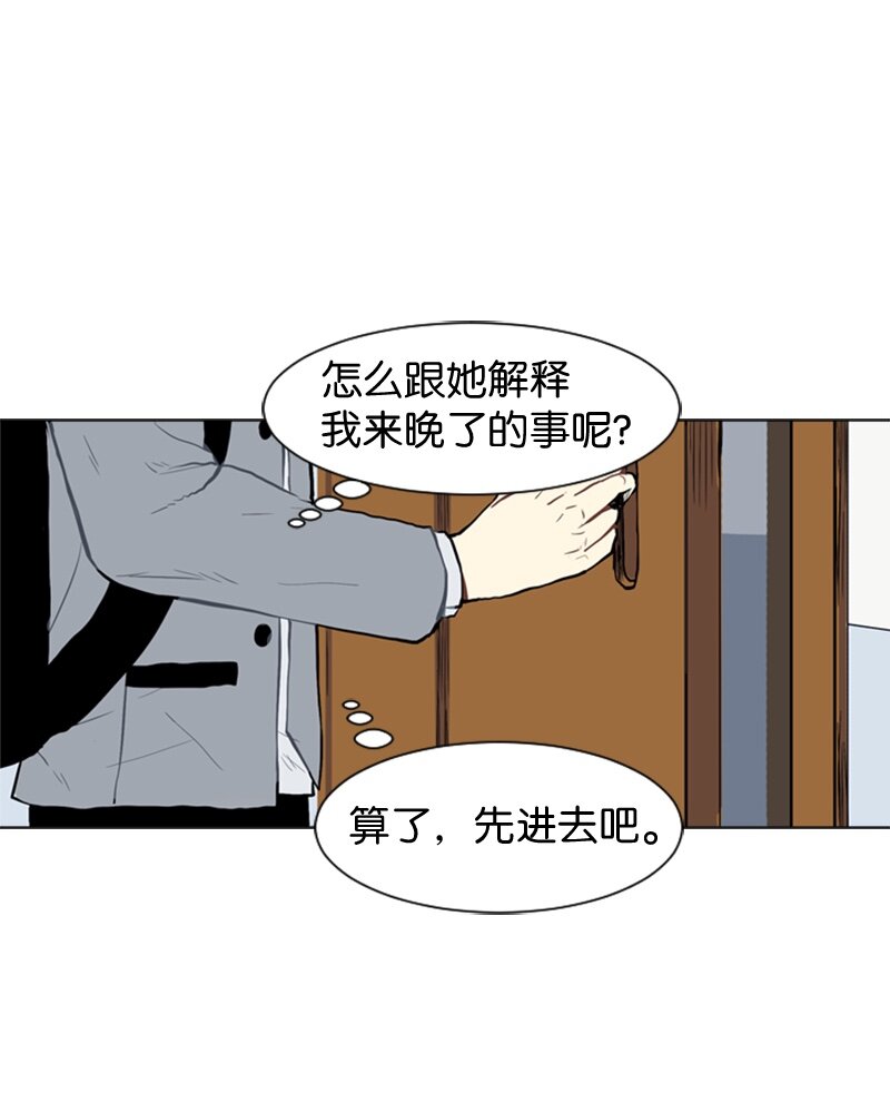 30 揭露46