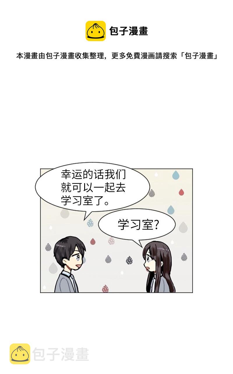 11 微妙的感情关系116