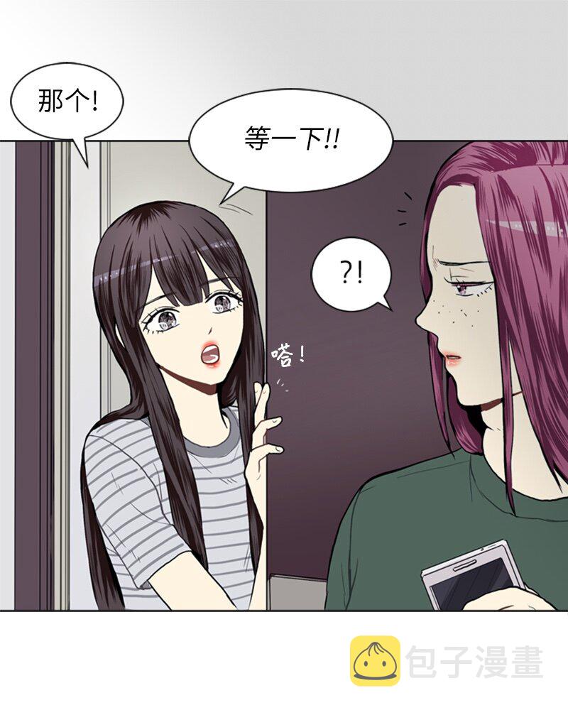 21 交错9