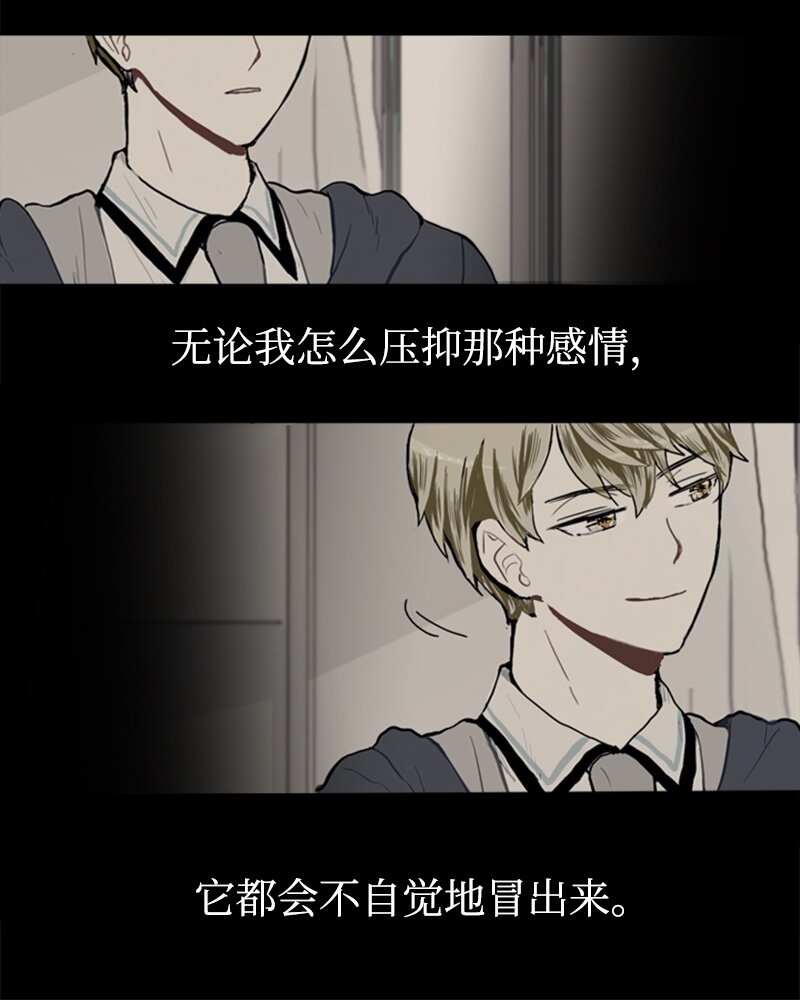 24 你的告白33