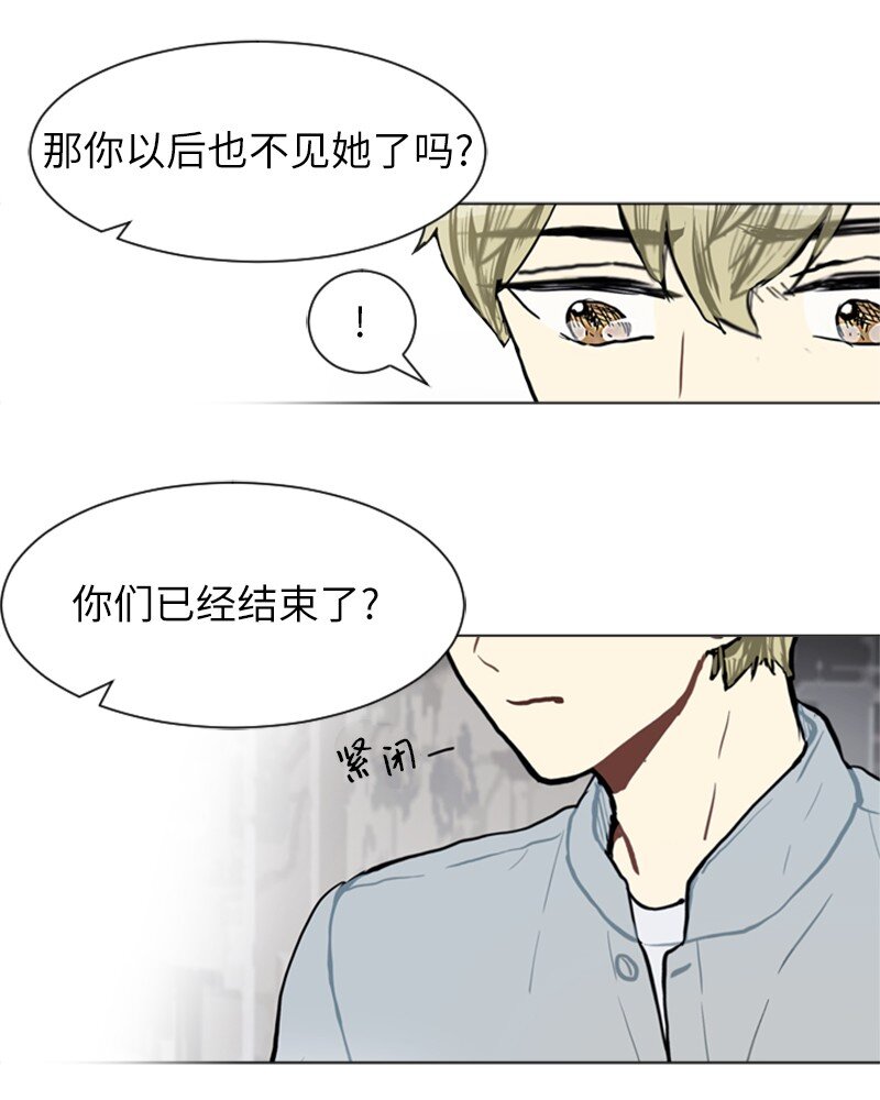 68 暧昧的感情和模糊的关系129