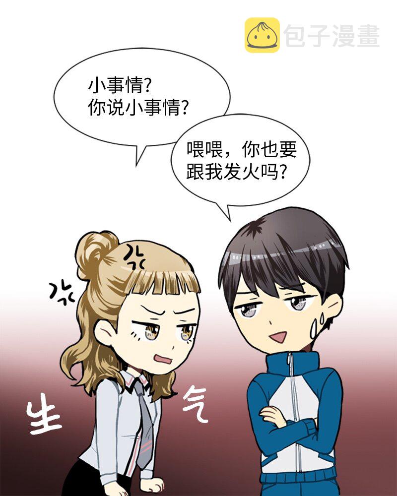 33 没有秘密23