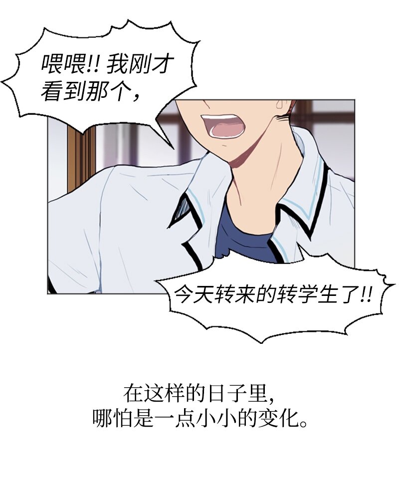 13 少年的熟悉感11