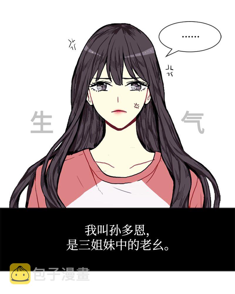 01 爱情的开始14