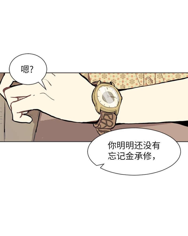 68 暧昧的感情和模糊的关系18