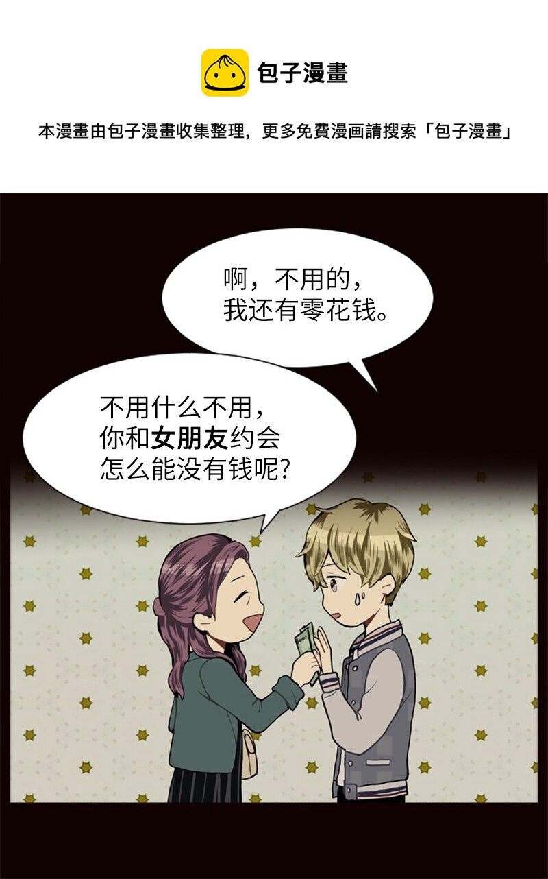 21 交错24