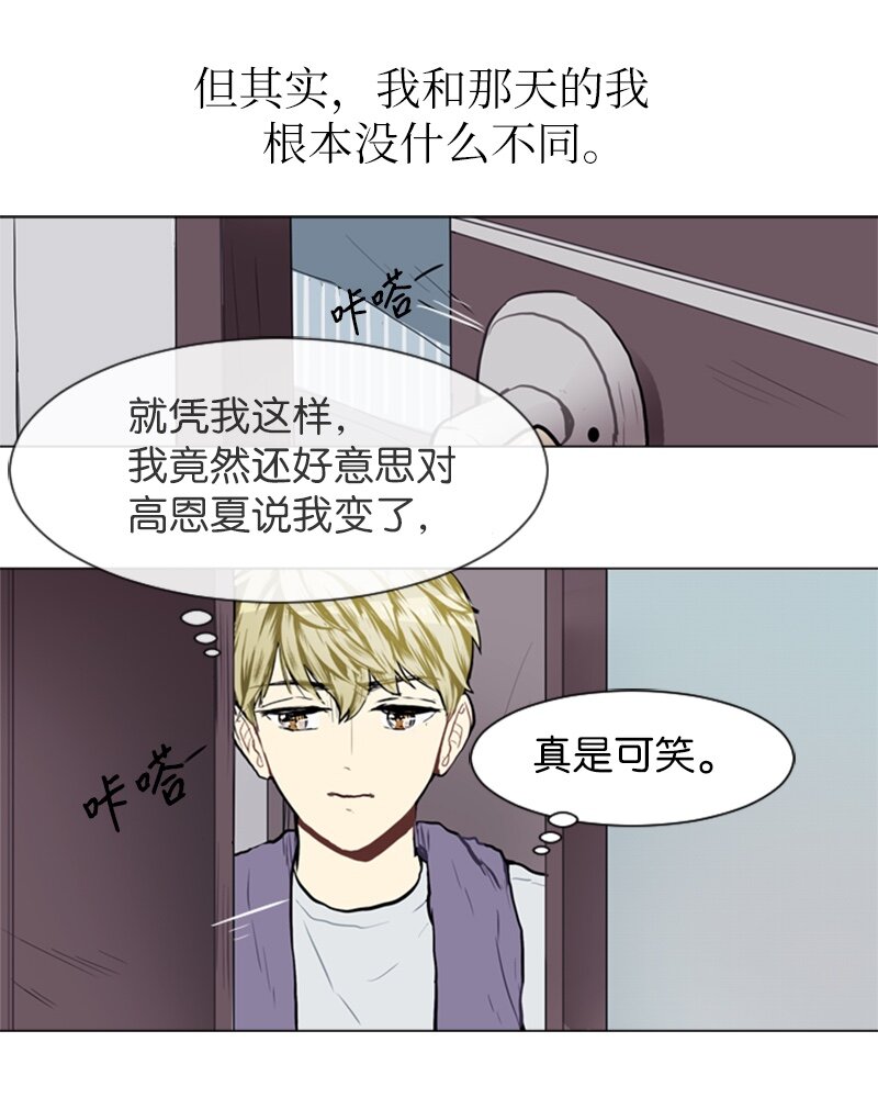 58 理想与现实124