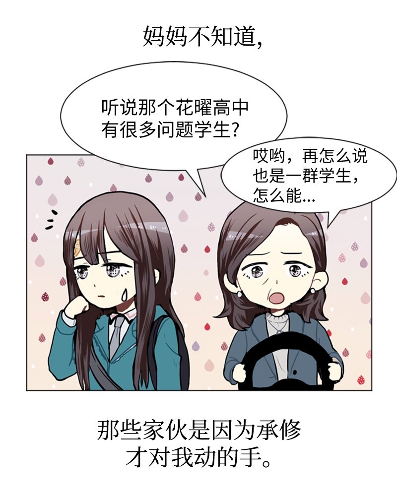 52 那天以後16