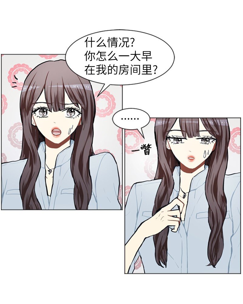72 角色转换24