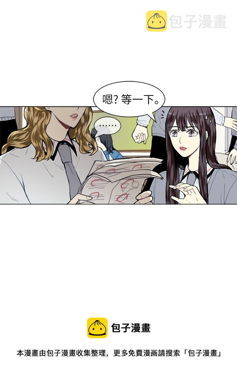 11 微妙的感情关系14