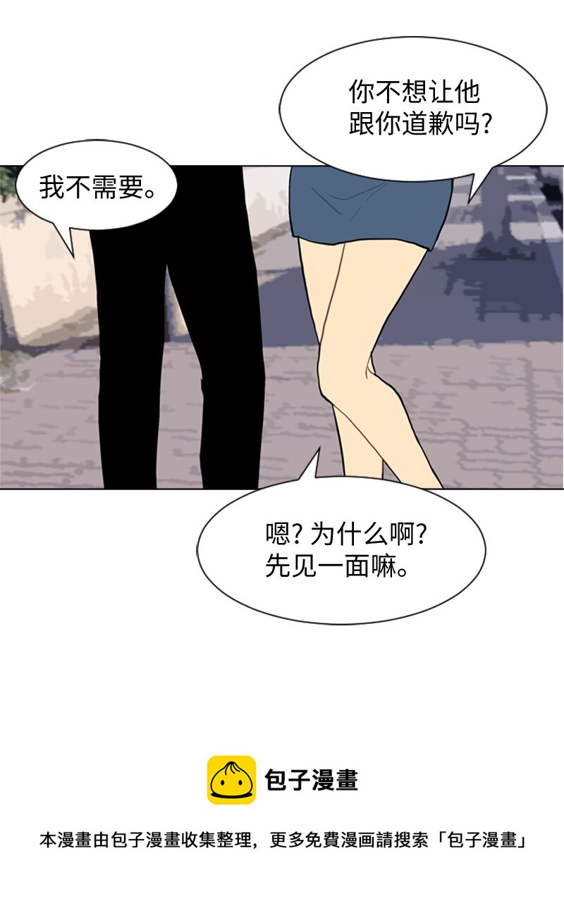 29 盘根错节12