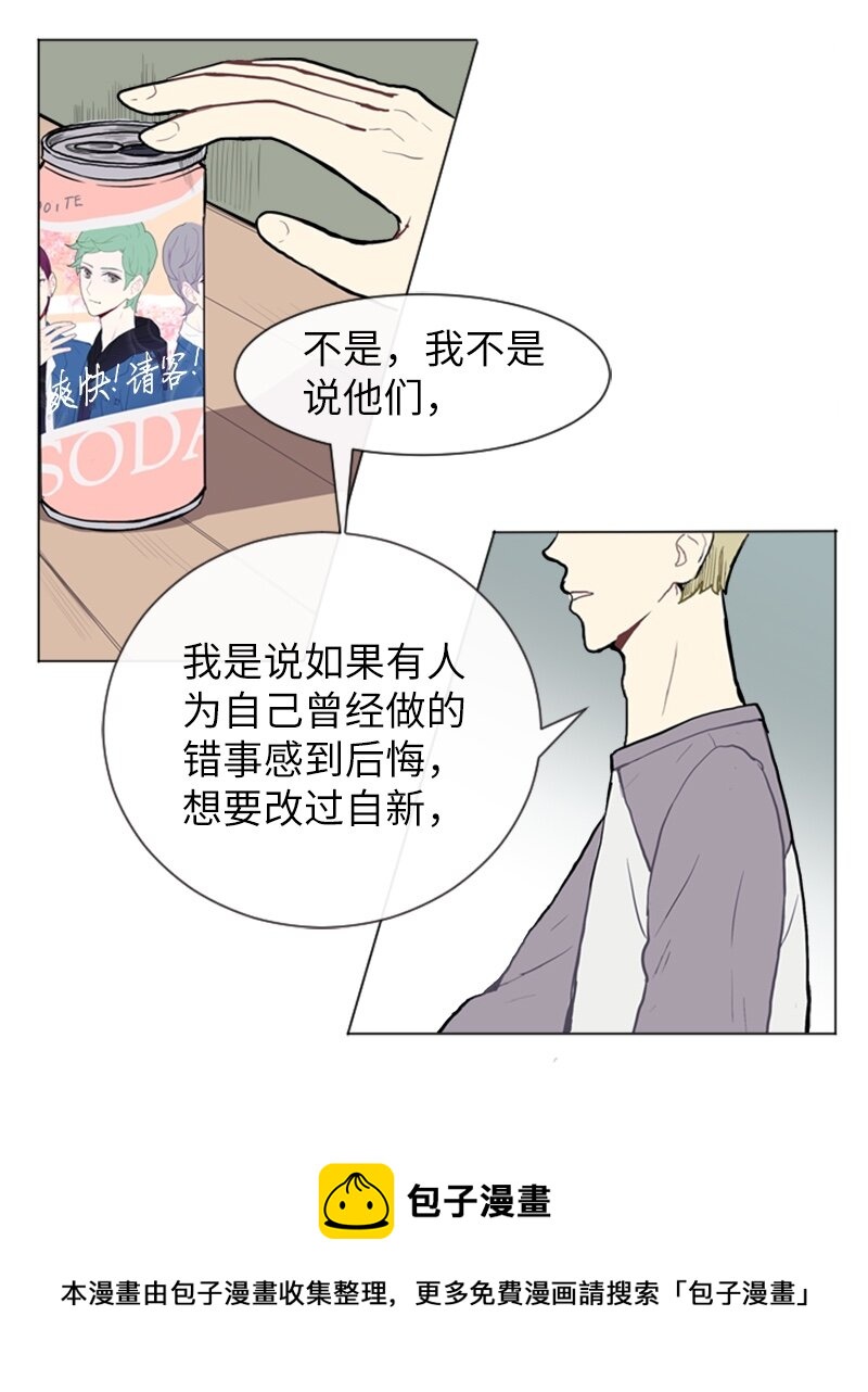 10 过去的事24