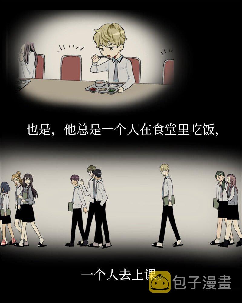 07 给予和接受23
