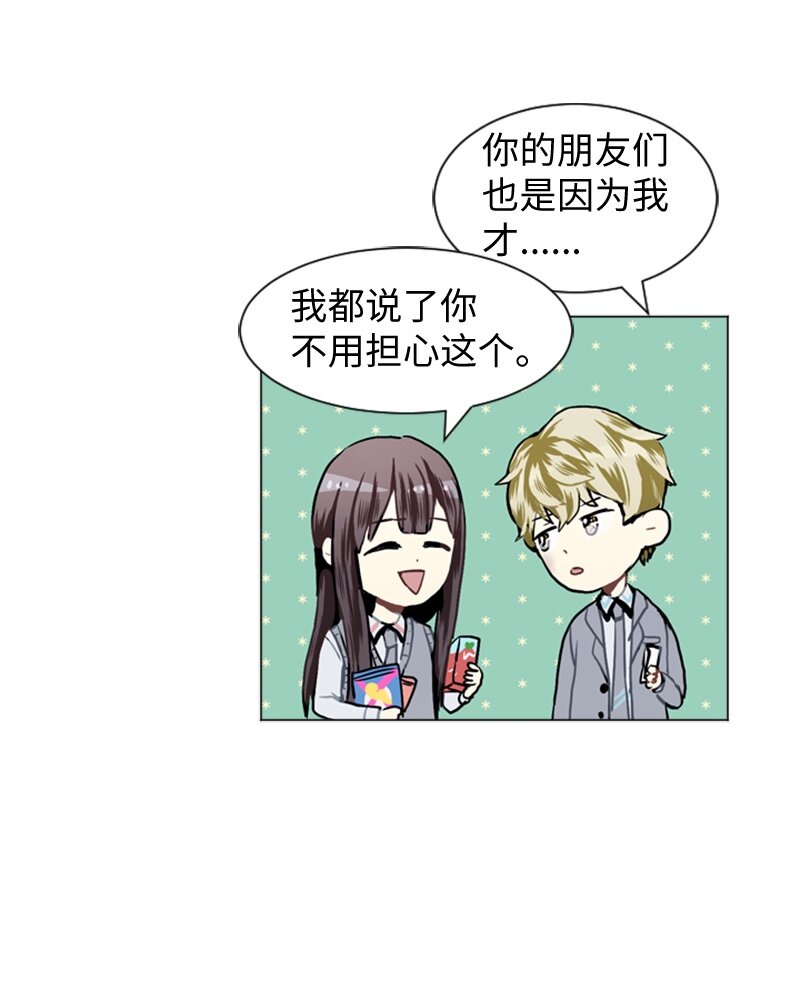 32 公开恋爱217