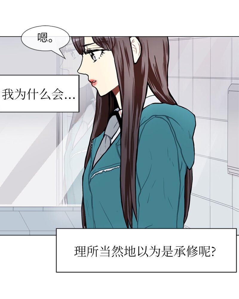 55 玫瑰少女和小狐狸22
