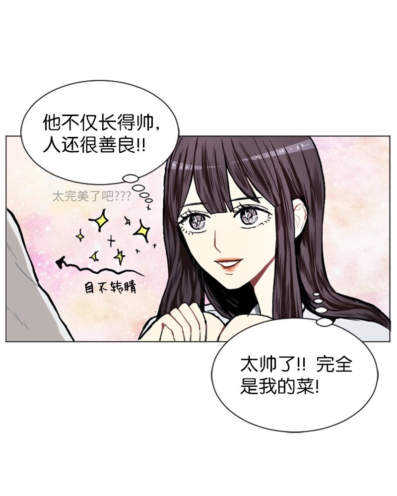 04 那天晚上35