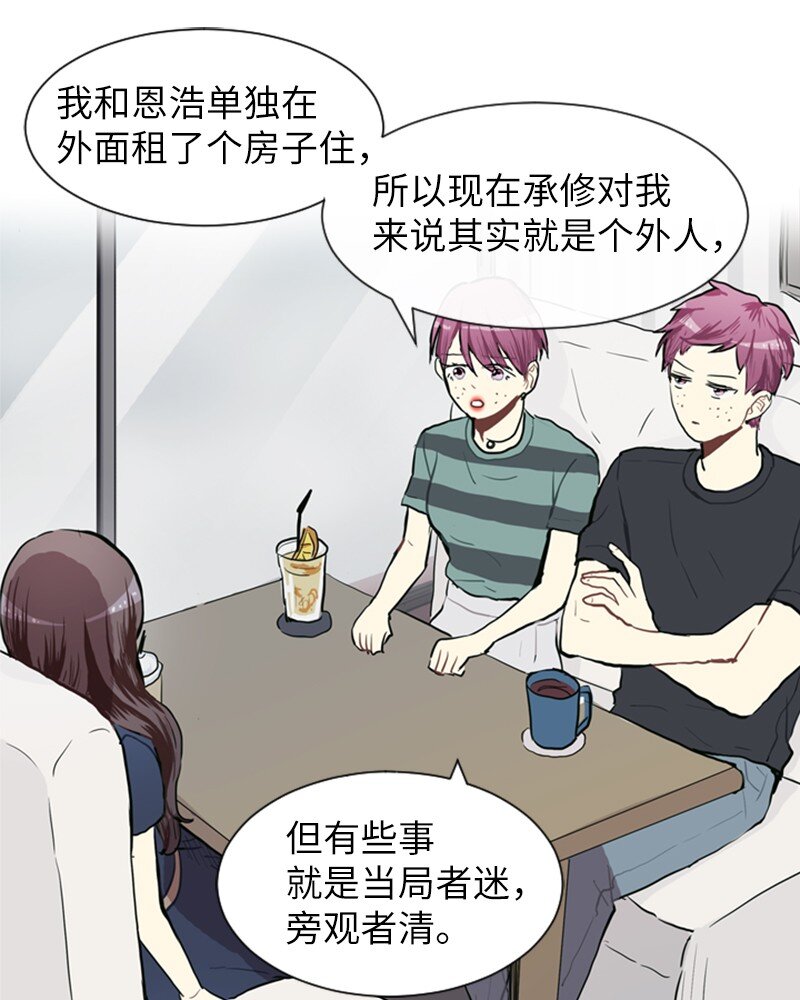 73 少女们的王子6