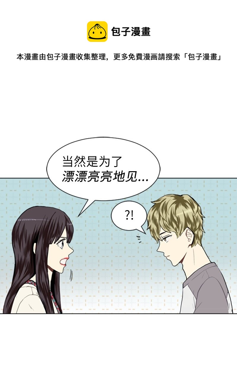14 少年的熟悉感244
