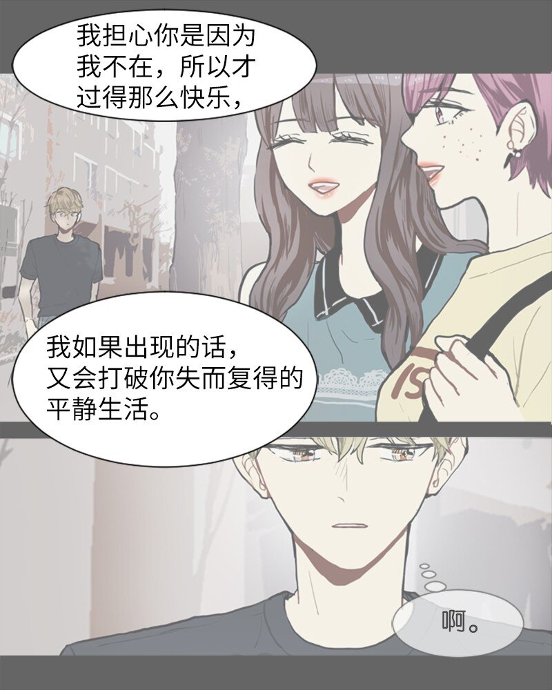 69 暧昧的感情和模糊的关系221